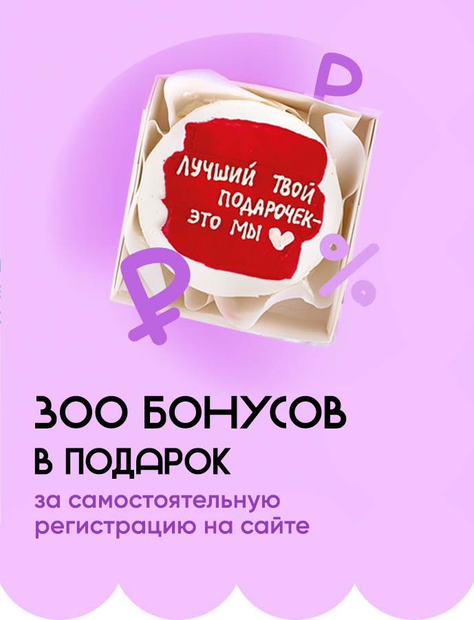 акция